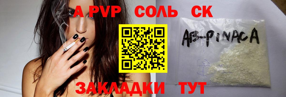 Alpha PVP Crystall Рассказово