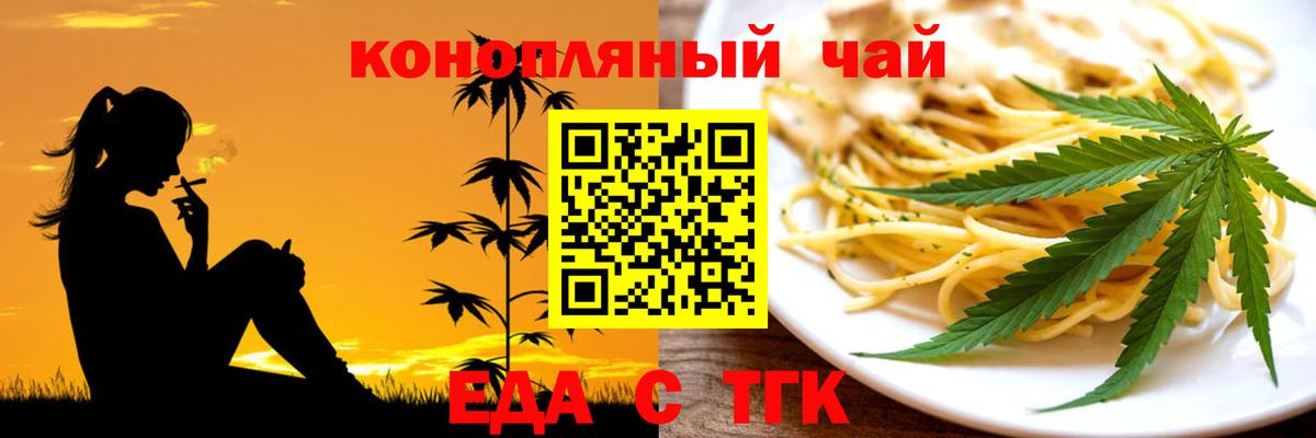 Рассказово  Canna-Cookies марихуана  Вход с VPN 