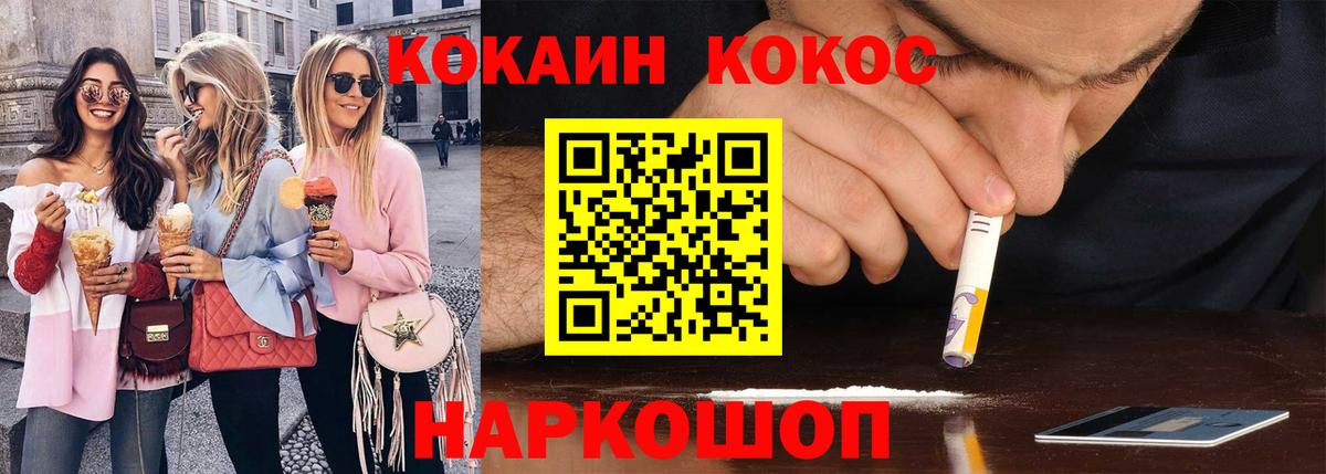 COCAIN Боливия  КОКАИН 98%  Рассказово  Вход с VPN 