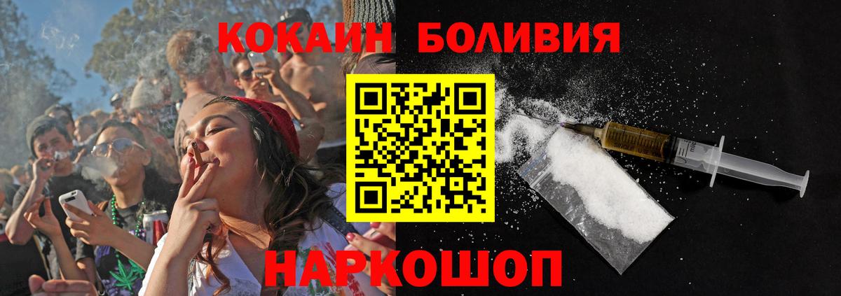 COCAIN Fish Scale Рассказово