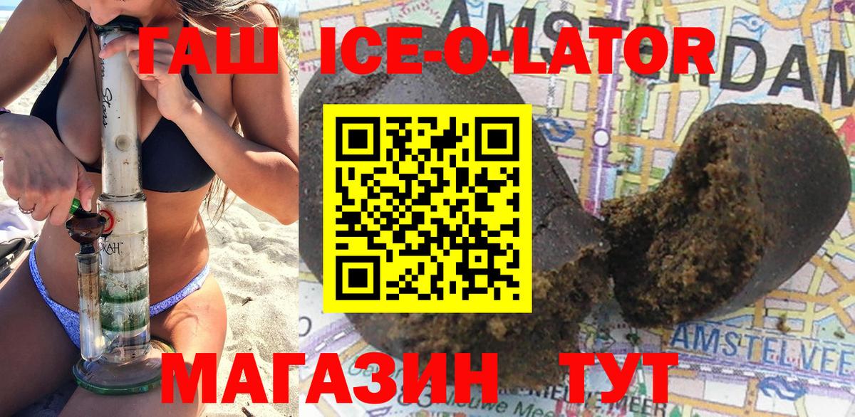ГАШИШ убойный  Вход с VPN  ГАШИШ hashish  купить  сайты  Рассказово 