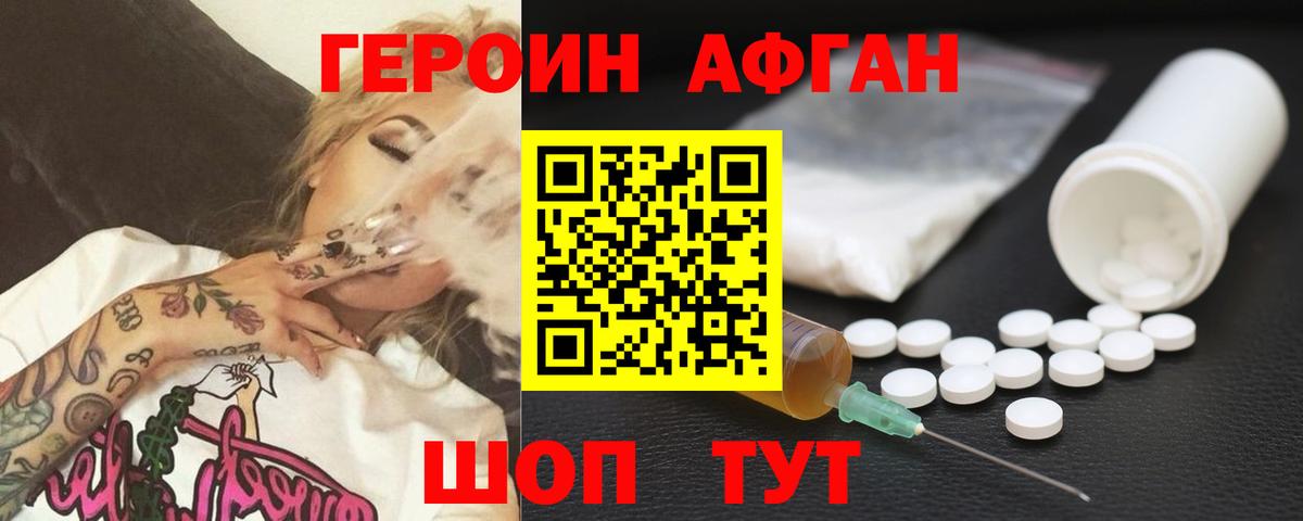  КОКАИН Рассказово