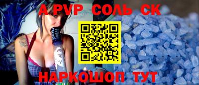 альфа пвп VHQ Ефремов