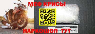 дурь Железноводск