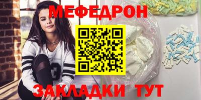 молекула духа Железногорск