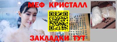 дурь Железноводск