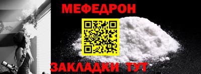 дурь Железноводск