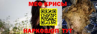 альфа пвп VHQ Ефремов