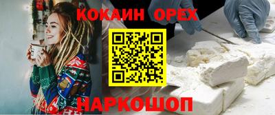 дурь Железноводск