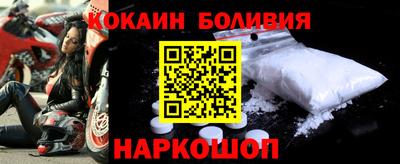 дурь Железноводск