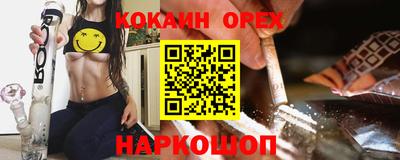 дурь Железноводск