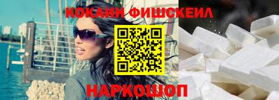 дурь Железноводск
