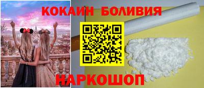 дурь Железноводск