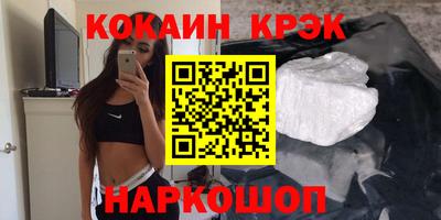 скорость mdpv Долгопрудный