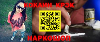 молекула духа Железногорск