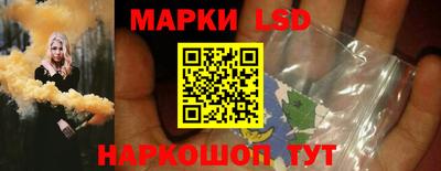 молекула духа Железногорск