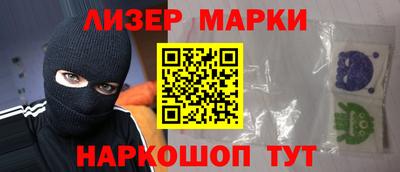 дурь Железноводск