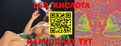 молекула духа Железногорск