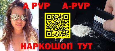 дурь Железноводск