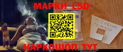 молекула духа Железногорск