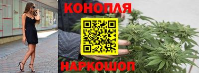 молекула духа Железногорск