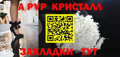 молекула духа Железногорск