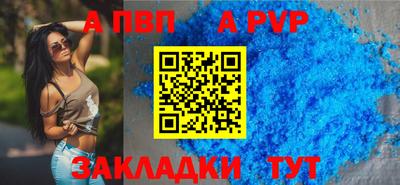 молекула духа Железногорск