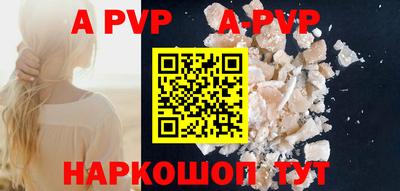 молекула духа Железногорск