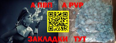 молекула духа Железногорск