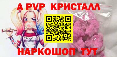 дурь Железноводск