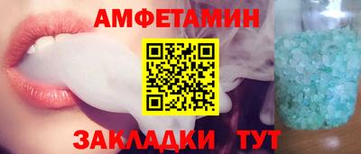 дурь Железноводск