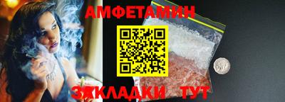 альфа пвп VHQ Ефремов