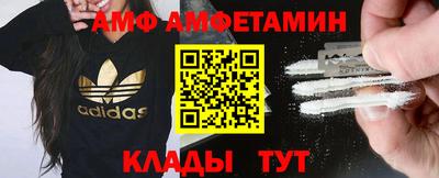 альфа пвп VHQ Ефремов