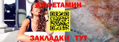 альфа пвп VHQ Ефремов