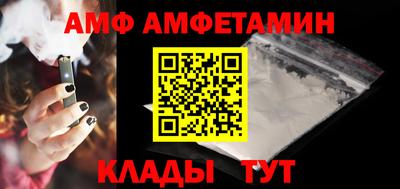 альфа пвп VHQ Ефремов