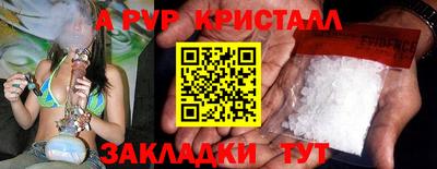 дурь Железноводск