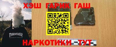 молекула духа Железногорск