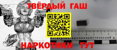 дурь Железноводск