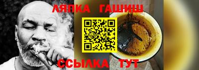 молекула духа Железногорск