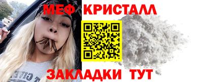 молекула духа Железногорск