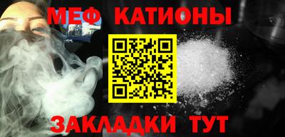 молекула духа Железногорск