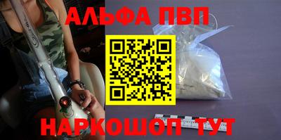 дурь Железноводск