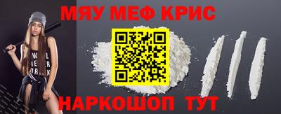 молекула духа Железногорск