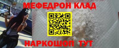 альфа пвп VHQ Ефремов