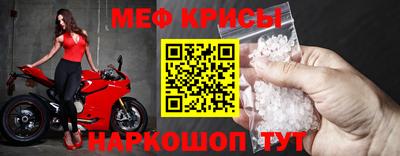 молекула духа Железногорск