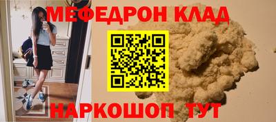дурь Железноводск