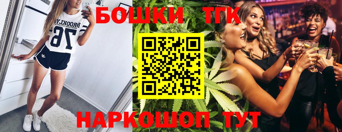 Рассказово  Марихуана ГИДРОПОН  Вход с VPN  Бошки Шишки план 